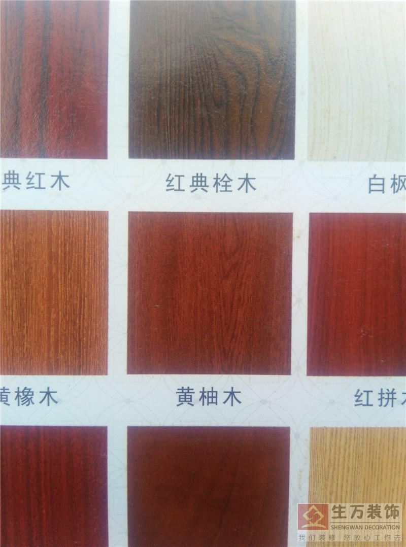 广州复合实木房门厂家 ，广州家庭房门工厂，广州家庭实木门生产厂家，广州品牌房门，广州最好的房门